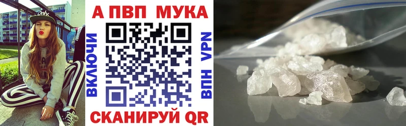 Купить закладку Белореченск Гашиш  Alpha-PVP  АМФЕТАМИН  OMG зеркало  Cocaine  МЕФ  Канабис 
