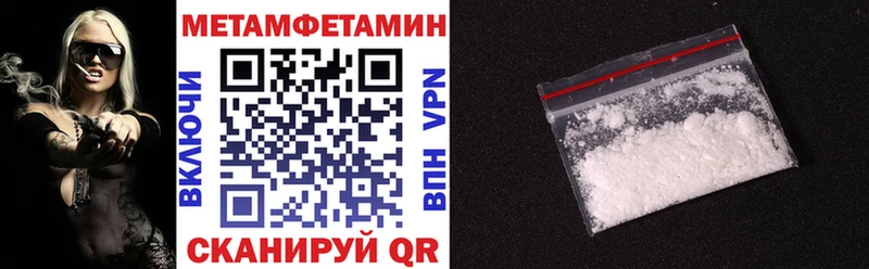 купить наркоту  Белореченск  Амфетамин 98% 