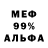 Amphetamine 97% Ostap Rukaliyk