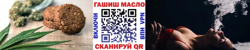 где можно купить   Белореченск  Еда ТГК марихуана 