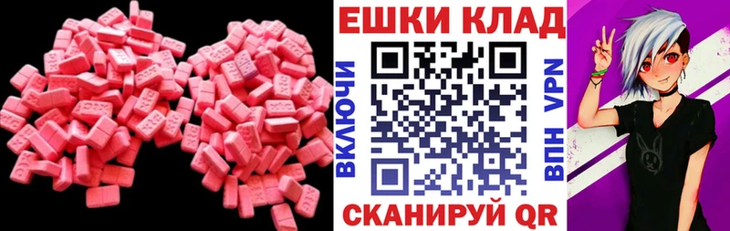мориарти как зайти  Белореченск  Экстази диски  продажа наркотиков 