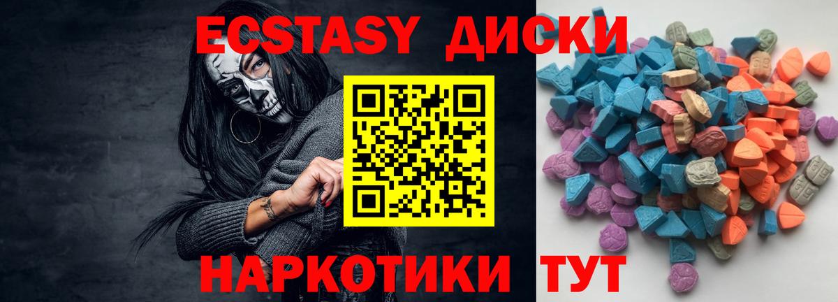 Мефедрон   ТГК  Марихуана  Белореченск  МЕТАМФЕТАМИН  Вход с VPN  Гашиш  ГАШИШ 