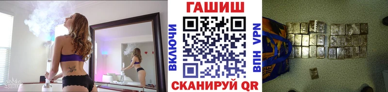 ГАШ индика сатива Белореченск