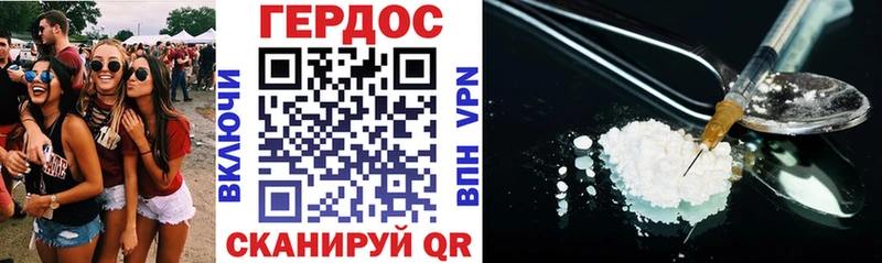 ГЕРОИН VHQ  даркнет телеграм  Белореченск  МЕГА как зайти 
