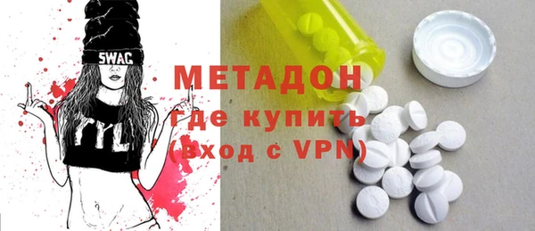 MDMA Premium VHQ Алексин