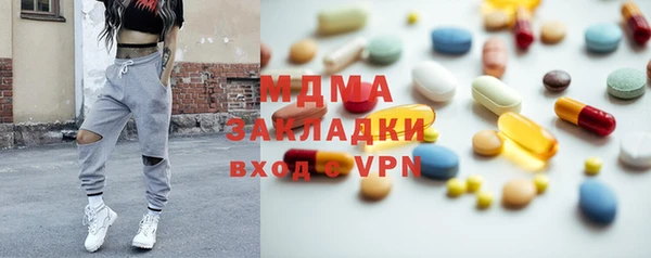MDMA Premium VHQ Алексин