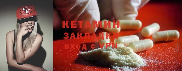 MDMA Premium VHQ Алексин