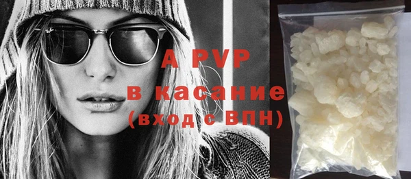 MDMA Premium VHQ Алексин