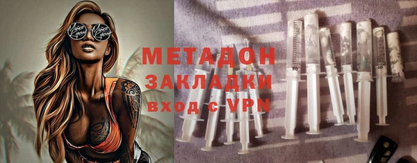 ECSTASY Сафоново
