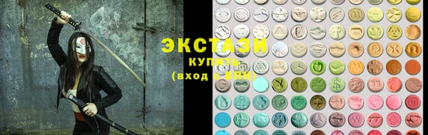МДМА Сатка