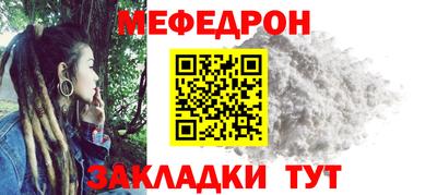 мдма Ярцево