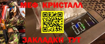 mdma Анжеро-Судженск