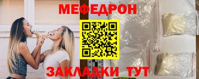mdma Анжеро-Судженск