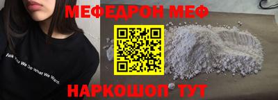 героин Янаул