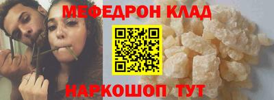 героин Янаул
