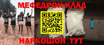 mdma Анжеро-Судженск