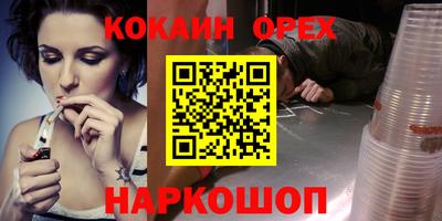 спиды Ангарск