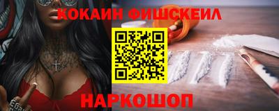mdma Анжеро-Судженск