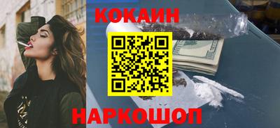 спиды Ангарск