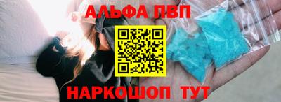 спиды Ангарск