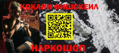 кристаллы Анапа