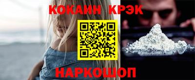 спиды Ангарск
