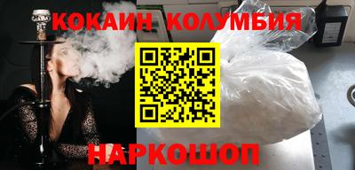 спиды Ангарск