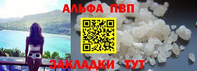 героин Янаул