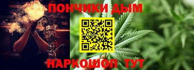 кристаллы Анапа
