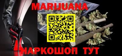 героин Янаул