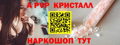 спиды Ангарск