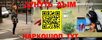 спиды Ангарск