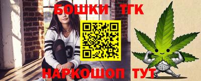 кристаллы Анапа