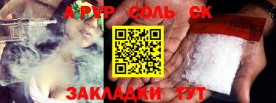 mdma Анжеро-Судженск