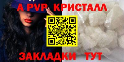 mdma Анжеро-Судженск