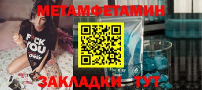mdma Анжеро-Судженск