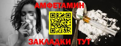 кристаллы Анапа