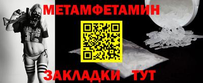 кристаллы Анапа