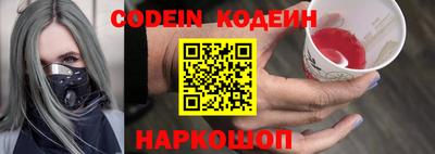 mdma Анжеро-Судженск