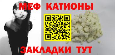 спиды Ангарск