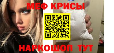 кристаллы Анапа