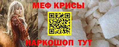 кристаллы Анапа
