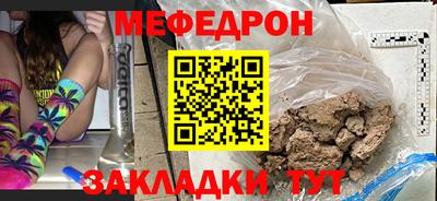 mdma Анжеро-Судженск