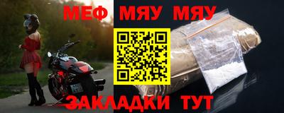 спиды Ангарск