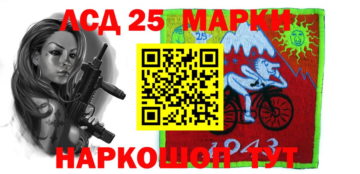 ЛСД экстази кислота Белореченск