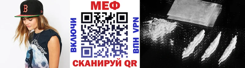 как найти   Белореченск  hydra как войти  Меф мяу мяу 