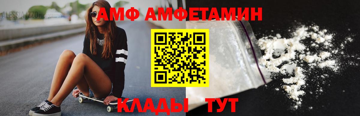 Метамфетамин Декстрометамфетамин 99.9% Белореченск