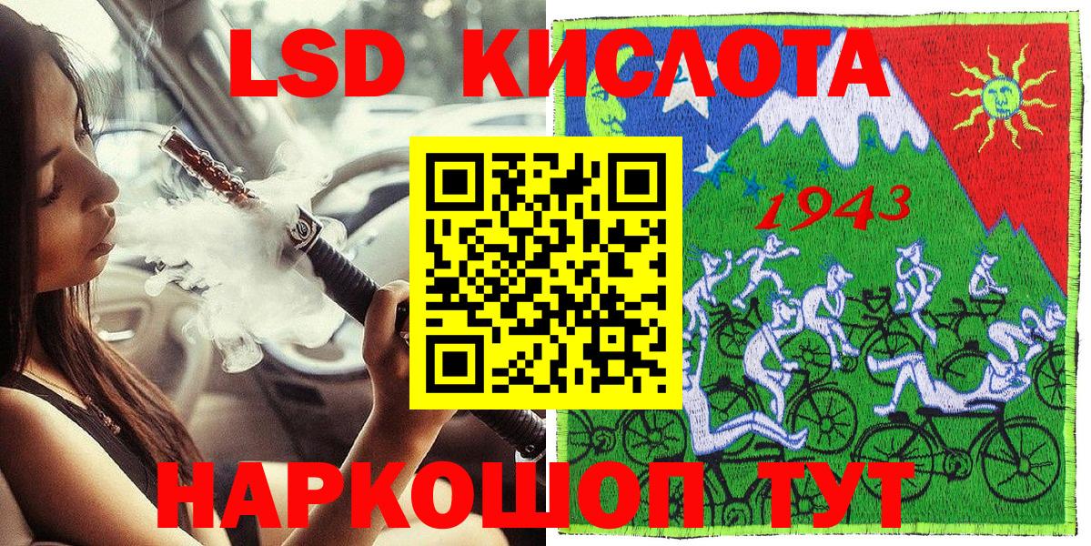 Марки 25I-NBOMe 1,8мг Белореченск