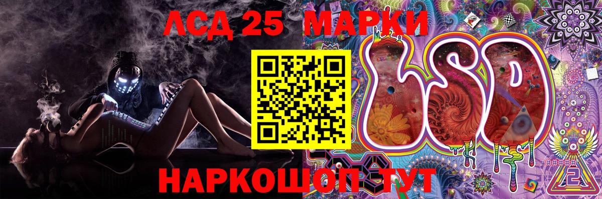 Марки NBOMe 1,8мг  Вход с VPN  Белореченск  Марки NBOMe 1,8мг 