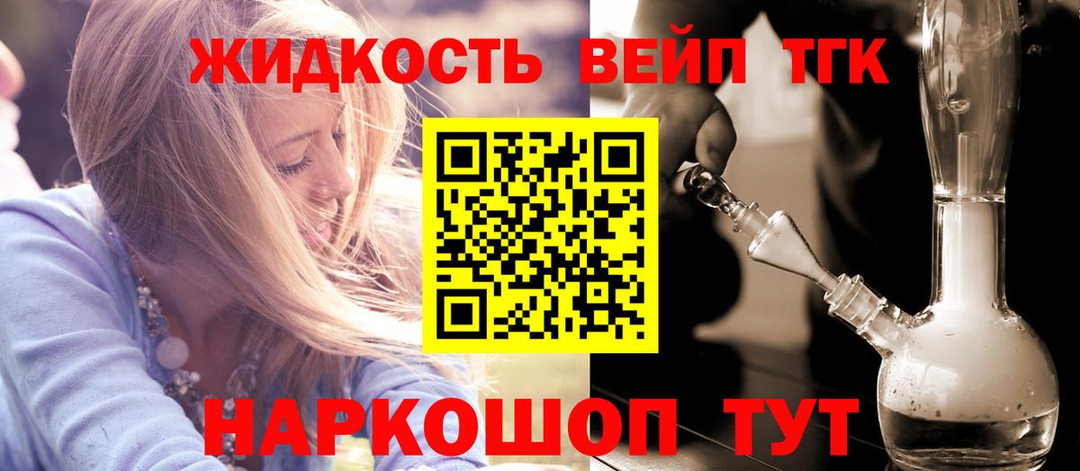 ТГК Wax Белореченск